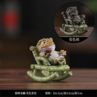 茉舟 创意金蟾茶宠摆件遇热变色小众桌面茶桌装饰品茶具配件茶玩 绿色-摇椅金蟾