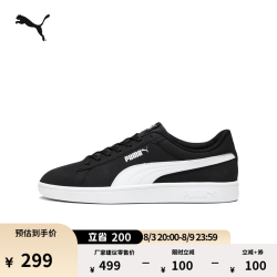 PUMA 蓝色休闲低帮板鞋男女款新款夏季运动鞋SMASH 392336