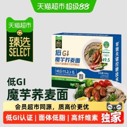 简棠生活 低GI魔芋荞麦面 260g*1盒