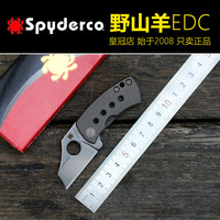 SPYDERCO 美国蜘蛛 C236TIP全钛柄CTS-XHP钢微型折刀EDC户外刀 C236TIP