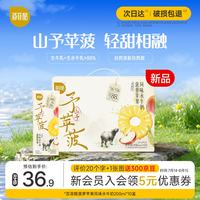 百菲酪 山予菠萝苹果风味水牛奶200ml*10盒早餐奶下午茶整箱送礼