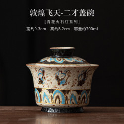茉舟 敦煌飞天二才盖碗家用泡茶碗敬茶碗带盖茶杯陶瓷功夫茶具伴手礼品 敦煌飞天二才盖碗