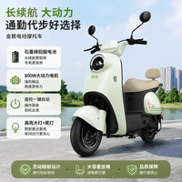 金箭 电动摩托车60V21AH石墨烯电池电动轻便摩托车长续航电动车
