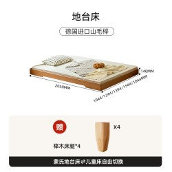 金多喜 四边围栏儿童床卧室蒙氏儿童拼接床地台床实木榻榻米带护栏