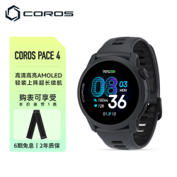 高驰 PACE 4双频全星座运动手表音乐跑步爬楼越野超长续航