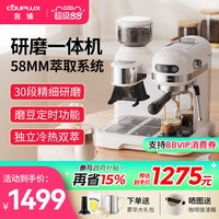 移动端：客浦 CP290咖啡机意式全半自动家用小型打奶泡办公室带研磨一体机