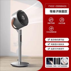 格力 新款空气循环扇家用除甲醛净化等离子除菌智能轻音落地电风扇