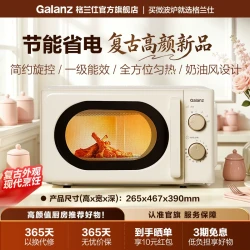 格兰仕 KAW0-SF2 20L 白色 微波炉