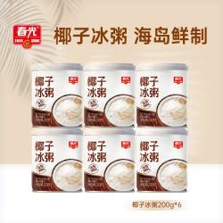 春光 食品海南特产椰奶清补凉 特色小吃椰汁饮品植物蛋白 椰子冰粥200g*6