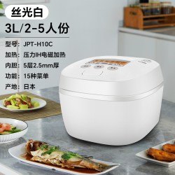 TIGER 虎牌 JPT-H10C 电饭煲