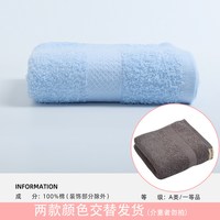 移动端、88VIP：洁丽雅 W0653 毛巾 34*74cm 90g