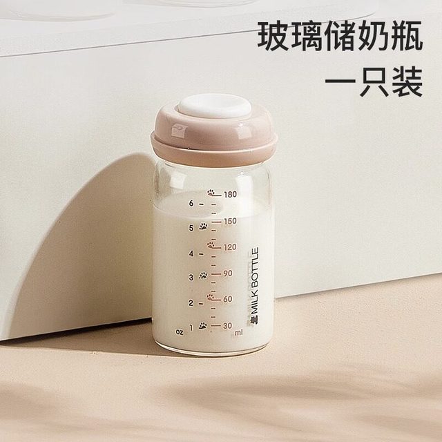 移动端：小白熊 储奶瓶母乳保鲜瓶玻璃杯集奶器宽口径直连吸奶器（u先）