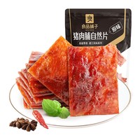 移动端：良品铺子 猪肉脯自然片 原味 100g