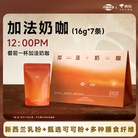大咖磁场加法奶咖 即溶速溶三合一进口咖啡粉饮料运动健身水饮冲调16g*7条