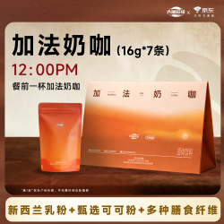 大咖磁场加法奶咖 即溶速溶三合一进口咖啡粉饮料运动健身水饮冲调16g*7条