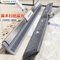 佳帮手 魔术扫把刮水扫刮擦升级版扫把地刮50厘米凸点刮头+配布*1 升级刮水扫把50CM+配布*1