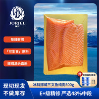 掬芥 生食资质 三文鱼刺身