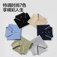 网易严选 210g重磅美式POLO衫 男女同款 深藏青
