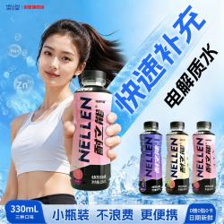 耐立能 电解质水 330ml*15瓶 芭乐/葡萄/桃子口味