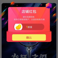 京东 VICTOR羽强专卖店关注一下店铺领京豆1豆。