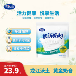 完达山 加锌奶粉 350g 1袋