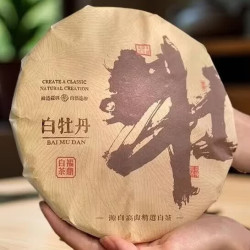 香彻 白牡丹花香型巧克力手掰茶茶饼 茶饼150g（跟贴送密封袋）