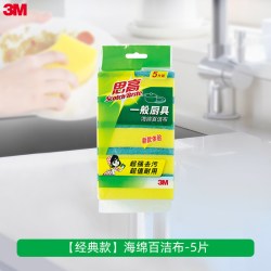 3M Scotch-Brite 思高 G6215 海绵百洁布 9.8*6.8*3cm 5片