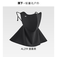 移动端：蕉下 AL219 防晒护颈口罩