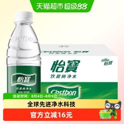 怡宝 饮用纯净水