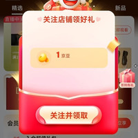 京东 DAPHNE达芙妮 关注1京豆