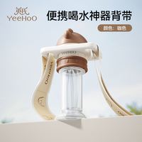 移动端、88VIP：英氏 矿泉水吸管瓶盖婴儿童宝宝悦鲜活牛奶饮料转换头便携喝水神器