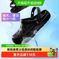 移动端、88VIP：斯凯奇 轻质耐磨透气 男士运动拖鞋