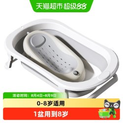 iuu 婴儿洗澡盆宝宝浴盆大号浴桶折叠坐躺托浴架家用新生儿童用品
