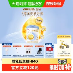 惠氏 蓝钻系列 婴儿奶粉 国行版