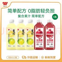 味全 复合果蔬汁 小青柠+石榴汁 900ml*5瓶