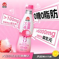 大窑 益生元维生素C果汁汽水0糖0脂450ml*12瓶大窑荔爱