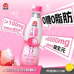 大窑 益生元维生素C果汁汽水0糖0脂450ml*12瓶大窑荔爱