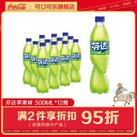 可口可乐 新老包装随机发 碳酸饮料 汽水饮料 0糖零度 500ml*12瓶  整箱装