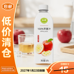 尖派 苹果汁 1L 方瓶