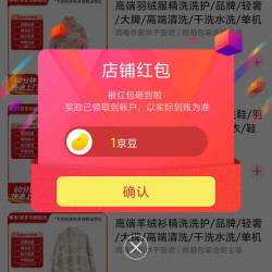 京东慕文清洗服务关注一下店铺领京豆1豆来领。
