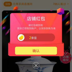 MULTIPOTENT京自关注领2京豆