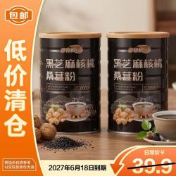 谷物粮园 黑芝麻核桃桑葚粉600g*2罐黑芝麻糊 营养早餐代餐 开盖后冰箱冷藏