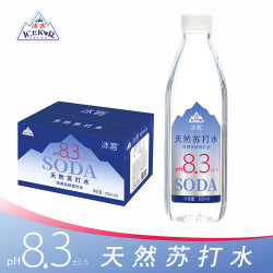 冰客SODA天然苏打水24瓶*500ml零添加无糖无气弱碱性家庭瓶装水整箱装