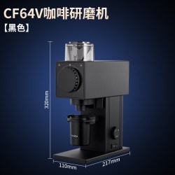 Creyke 咖锐客 CF64v 全铝机身研磨机 64mm 黑色