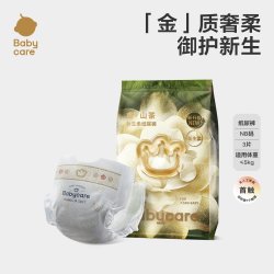 babycare 花苞裤山茶轻柔拉拉裤 试用装3片