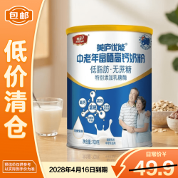 美庐 优能中老年富硒高钙奶粉700g*1罐