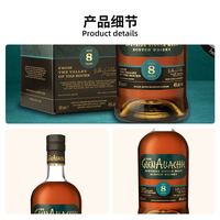 格兰纳里奇 保税GLENALLACHIE格兰纳里奇8年700ml威士忌进口洋酒海外版