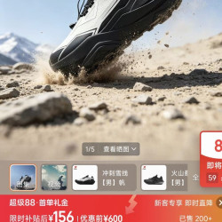 特步 追山PRO 2代丨越野跑鞋男减震防滑户外鞋耐磨徒步鞋登山鞋女