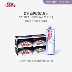 百岁山 天然矿泉水 348ml*24瓶*4箱装