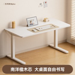 爱果乐 儿童学习桌小桌椅套装家用实木写字桌可升降调节大白桌 80x60x80cm 艺术家S8Plus